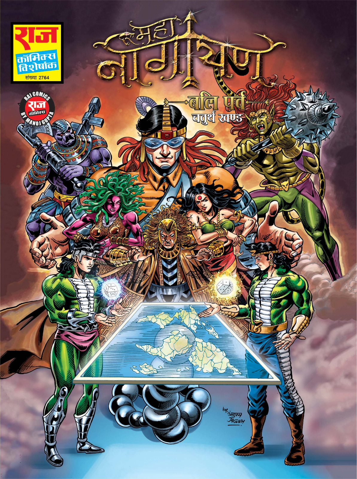 Bali parv pb