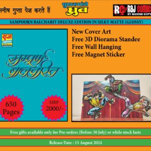 Balcharitra ce glossy(pre order)