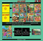 Raj kathaye 6,17 metallic deluxe(pre order)