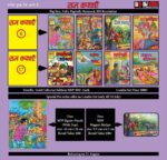 Raj kathaye 6,17 metallic gold(pre order)