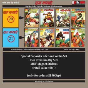 Raj kathaye 20,21 deluxe matellic(pre order)