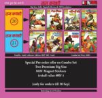 Raj kathaye21,22 gold matellic(pre order)