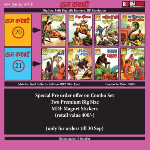 Raj kathaye21,22 gold matellic(pre order)