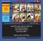 Raj kathaye 20,21 matte gold (pre order)