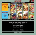 Raj kathaye 22,23 deluxe matte(pre order)