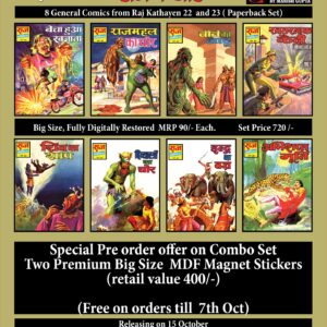 Raj kathaye 22,23 pb(pre order)