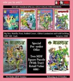 Nagraj 4 spcl ce by rcmcg gold edition(pre order)