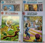 PANCHTANTRA AND JATAK KATHAYEIN SET OF 4 COMICS (ACK)