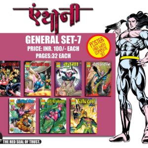 Anthony set 7 (preorder)