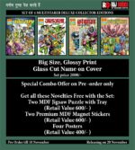 Multistarer set 4 silk deluxe(pre order)