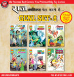 GENL SET 8