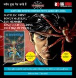 Makadjaal Matellic deluxe (pre order)