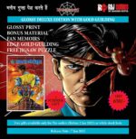 Makadjaal glossy deluxe(pre order)