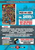 Sampuran Nagayan by rcmg(pre order)