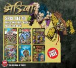 Bhediya spcl set  10(pre order)