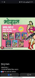 Bhokal spcl set 2(pre order)