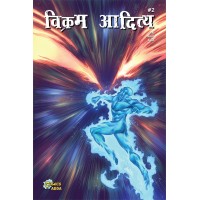 Vikram aditya 2 (pre order)