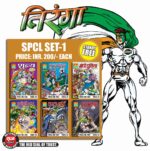 Tiranga spcl set 1(preorder)