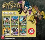 Bhediya spcl set 11(pre order)