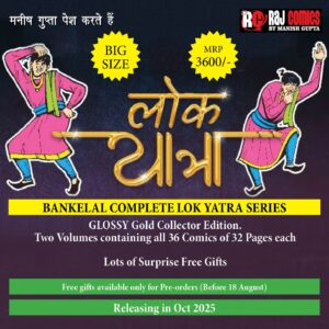 Lokyatra glossy gold ce(with novelties)