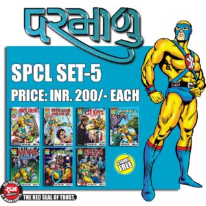 Parmanu spcl set 5(pre order)