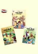 Prans set 8