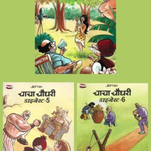 Prans Digest set 4-6 hindi