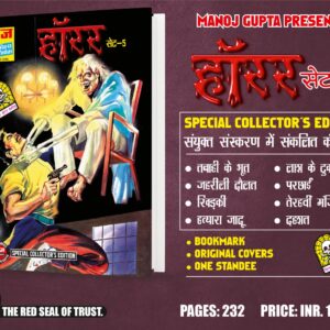 HORROR set 5 ce(pre order)