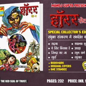 Horror set 6 ce(pre order)