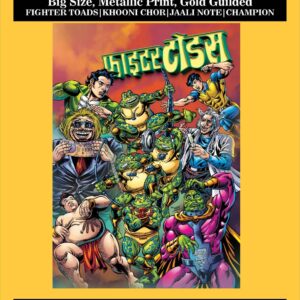 Fighter Toads metallic Gold CE RCMCG (Pre Order)