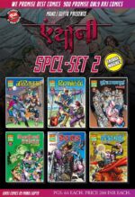 Anthony spcl set 2(pre order)