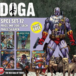 Doga spcl 12 (pre order)