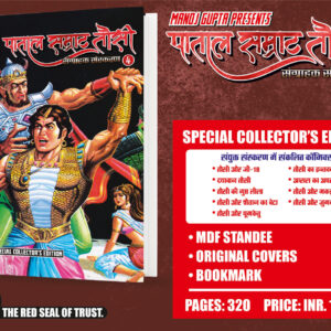 Tausi ce 4(pre order)