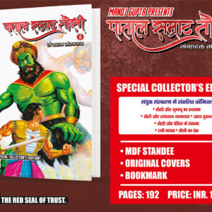 Tausi ce 5(pre order)