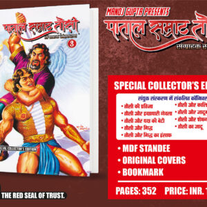 Tausi ce 3(pre order)