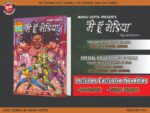 Main hoon bhediya ce(pre order)