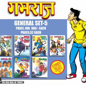 Gamraj GENL SET 5(pre order)