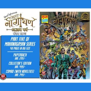 Agyat parv p.b(pre order)