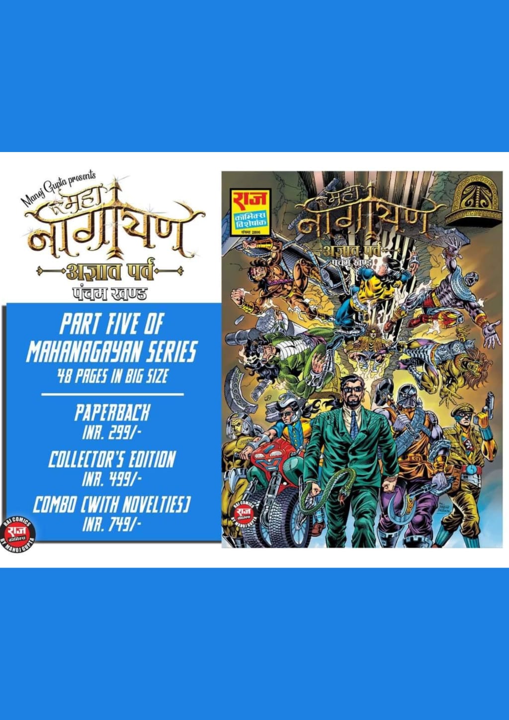 Agyat parv p.b(pre order)