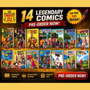 Mck big set of 14 comics(pre order)
