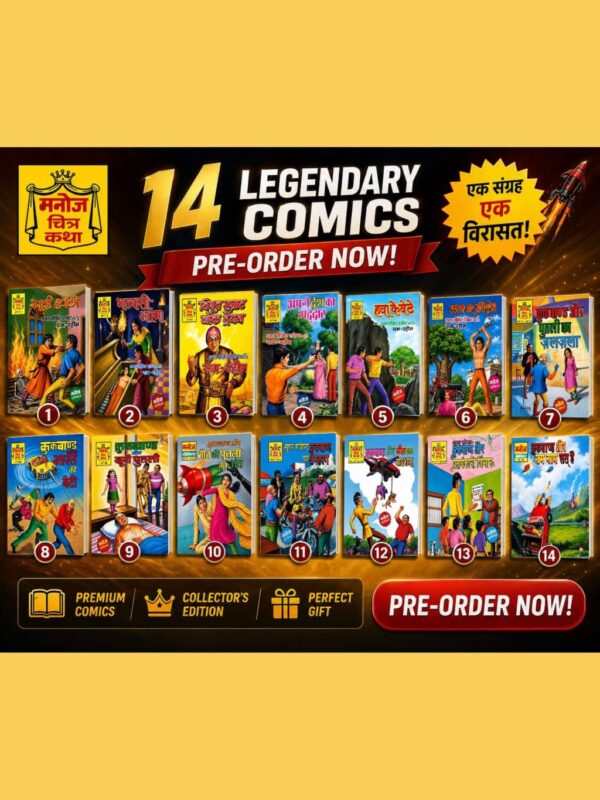 Mck big set of 14 comics(pre order)