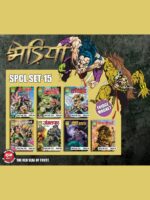Bhediya spcl set 15(pre order)