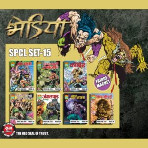 Bhediya spcl set 15(pre order)