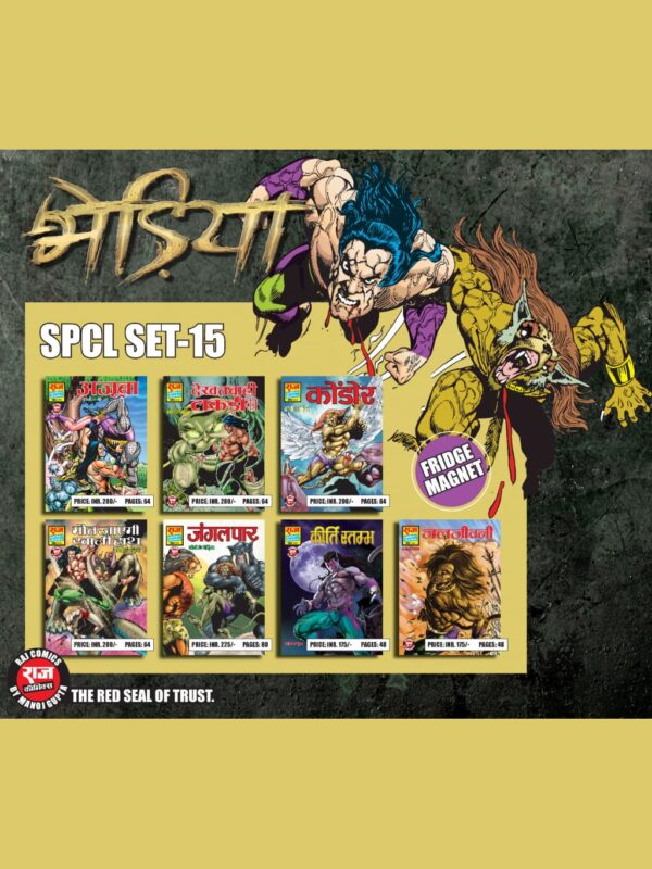 Bhediya spcl set 15(pre order)