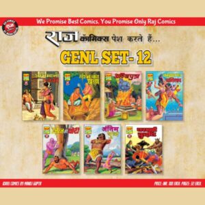 Genl set 12(pre order)