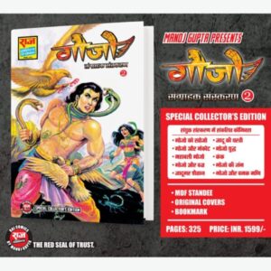 Gojo ce 2(pre order)
