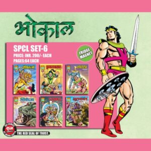 Bhokal spcl set 6(pre order)