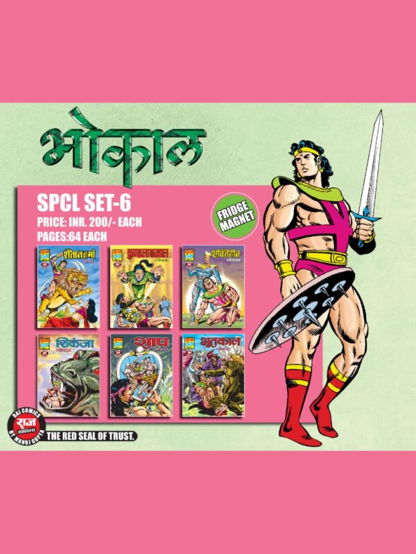 Bhokal spcl set 6(pre order)
