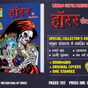Horror set ce 8(pre order)