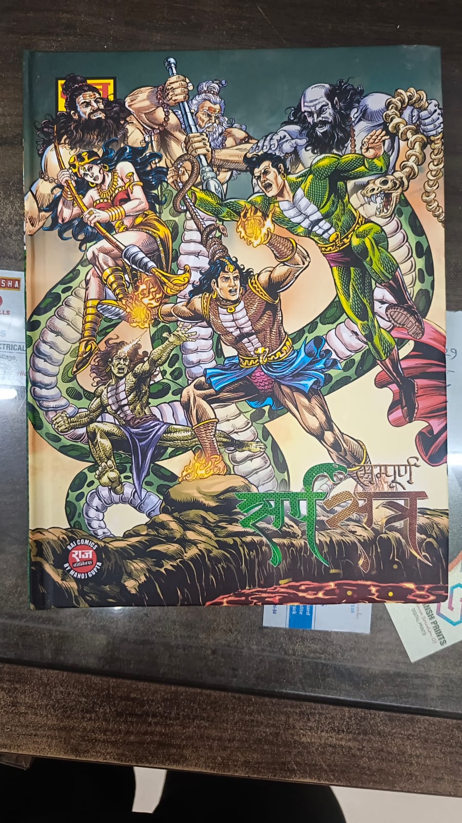 Sampuran Sarpsatra ce